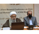نخستین «همایش دوسالانه اسلام و حقوق بشر» برگزار شد