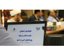 هم‌اندیشی اعضای هیئت‌علمی دربارۀ رویدادهای اخیر در کشور