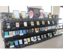 مراسم گرامیداشت هفته پژوهش و برپایی نمایشگاه دستاوردهای پژوهشی در«سمت»