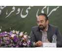برگزاری نشست علمی کتاب «ردهشناسی زبانهای ایرانی» در سرای علمی-فرهنگی دانشگاهی نمایشگاه کتاب تهران