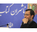 دکتر حمیدرضا خادمی در میزگرد علمی «بیانیه گام دوم انقلاب اسلامی» و رونمایی از کتاب «انقلاب بی‌پایان»