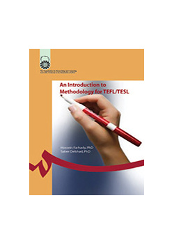 روش تدریس