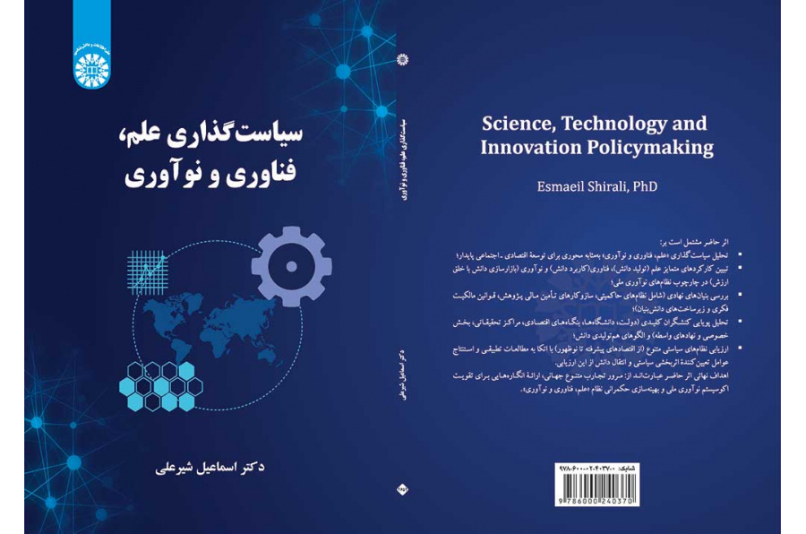 برنامهریزى مسکن