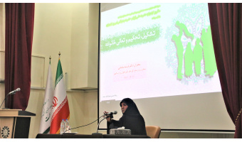 نشست «تشکیل، تحکیم و تعالی خانواده»
