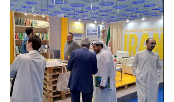 در سی و دومین نمایشگاه بین‌المللی کتاب دوحه با شعار «با خواندن رشد می‌کنیم»