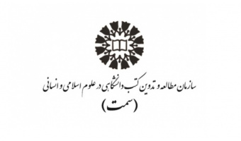 حضور «سمت» در دانشگاه تربیت مدرس