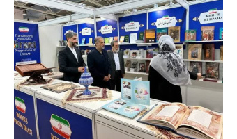 آثار «سمت» در سی‌وهفتمین نمایشگاه بین‌المللی کتاب مسکو
