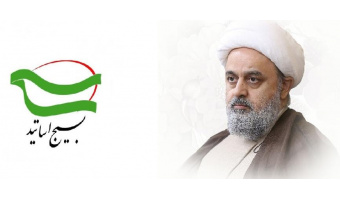 پیام تبریک کانون بسیج اساتید «سمت» به مناسبت انتصاب سرپرست سازمان مطالعه و تدوین