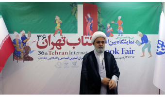 بازدید دکتر شهریاری، از غرفههای سازمان «سمت» در سیوششمین نمایشگاه بینالمللی کتاب تهران