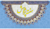برنامه‌های «سمت» در هفته پژوهش