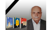 دکتر محمد غلامرضایی درگذشت