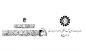 امضای تفاهم‌نامه همکاری مشترک بین مرکز مطالعات اسلامی استراتژیک نجف اشرف و «سمت»
