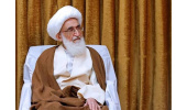 پیام حضرت آیت الله العظمی نوری همدانی (مدظله العالی) به دومین نشست علمی بین‌المللی غدیر «سمت»