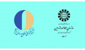 همکاری سازمان «سمت» در برگزاری هشتمین کنگره سالانه متخصصان علوم اطلاعات
