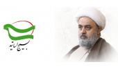 پیام تبریک کانون بسیج اساتید «سمت» به مناسبت انتصاب سرپرست سازمان مطالعه و تدوین