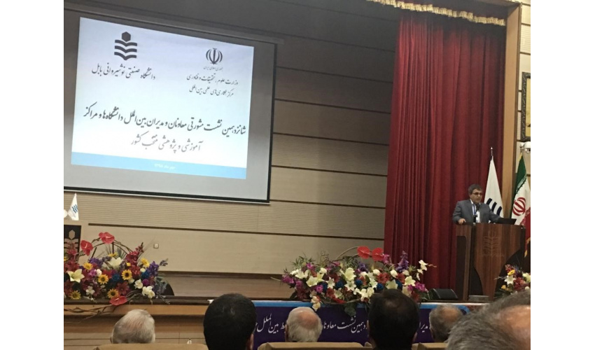 نشست مشورتی معاونان و مدیران روابط بین‌الملل دانشگاه‌ها برگزار شد