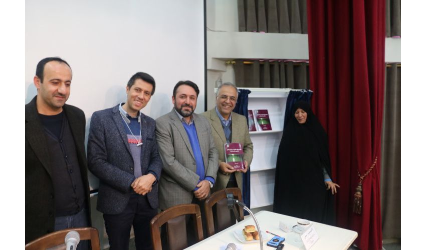 خاستگاه‌های فلسفی مشاوره و روان‌درمانی در «سمت» بررسی شد