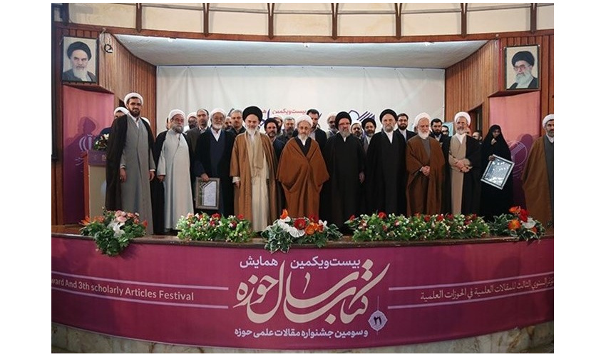 تقدیر از ۳ اثر «سمت» در بیست و یکمین همایش کتاب سال حوزه