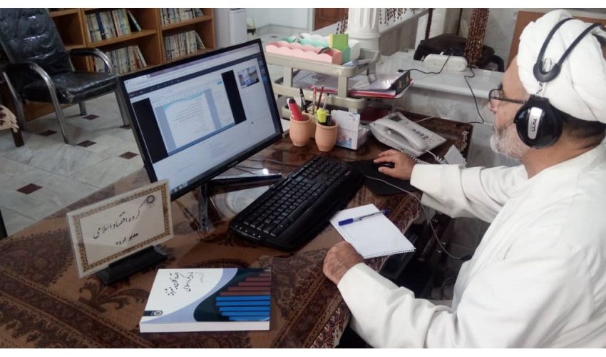 نشستِ مجازی معرفی و بررسی کتاب «اقتصاد کلان پیشرفته با رویکرد اسلامی»