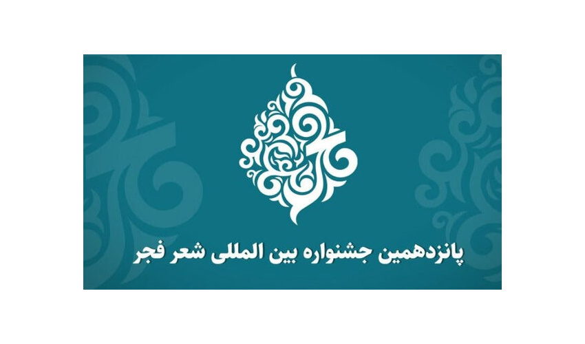 یک اثر از «سمت» شایسته تقدیر شناخته شد