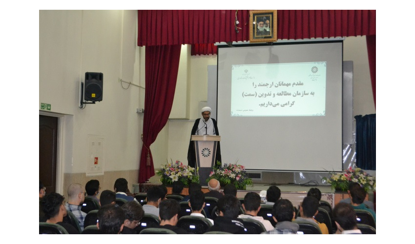 بازدید دانش آموزان مدرسه علامه حلّی چهار از «سمت»