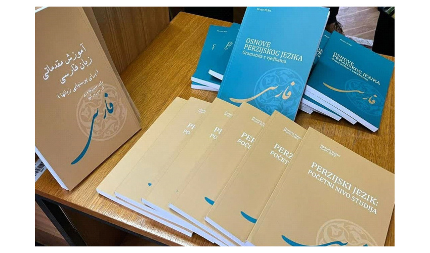 کتابی از «سمت» در نمایشگاه بینالمللی کتاب سارایوو، برنده بهترین کتاب دانشگاهی شد