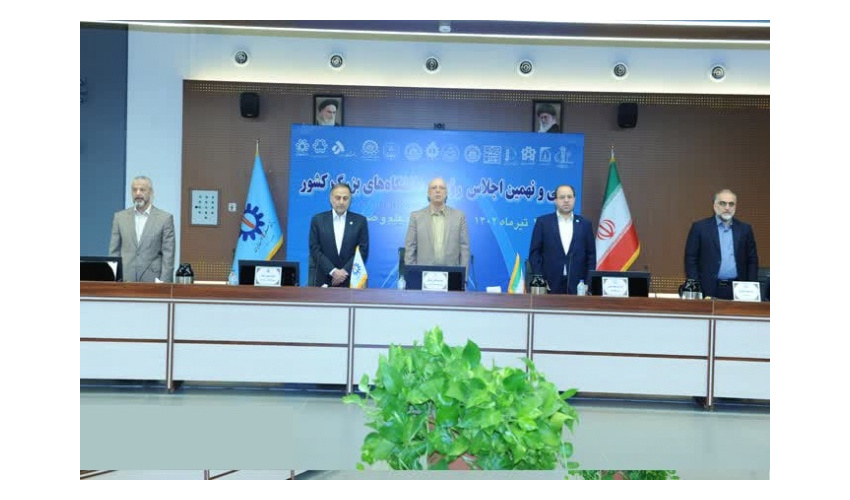 مشارکت سمت و ۱۴ دانشگاه بزرگ ایران با هدف تأسیس انتشارات بینالمللی