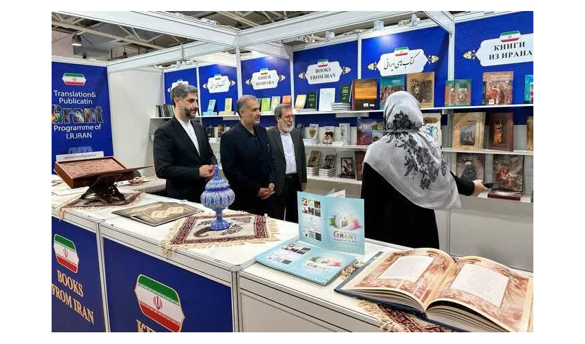 آثار «سمت» در سیوهفتمین نمایشگاه بینالمللی کتاب مسکو
