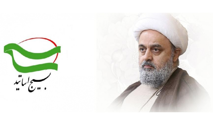 پیام تبریک کانون بسیج اساتید «سمت» به مناسبت انتصاب سرپرست سازمان مطالعه و تدوین