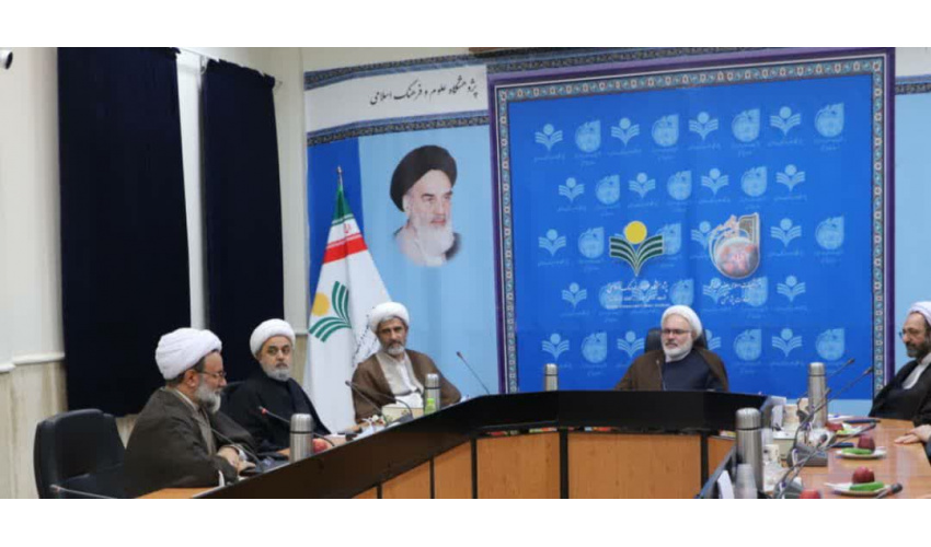 تاکید بر همافزایی و همکاری مجمع پژوهشگاههای علوم انسانی اسلامی با سازمان «سمت»